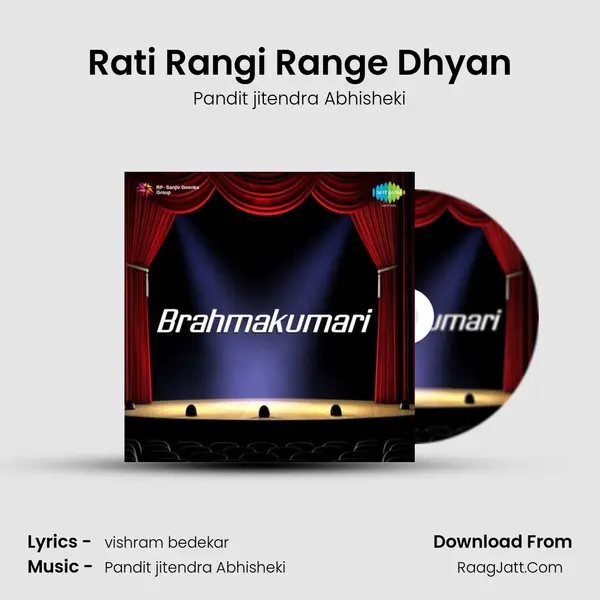 Rati Rangi Range Dhyan MP3 Song by Pandit jitendra Abhisheki Cover