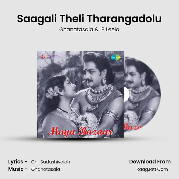 Saagali Theli Tharangadolu MP3 Song by Ghanatasala Cover