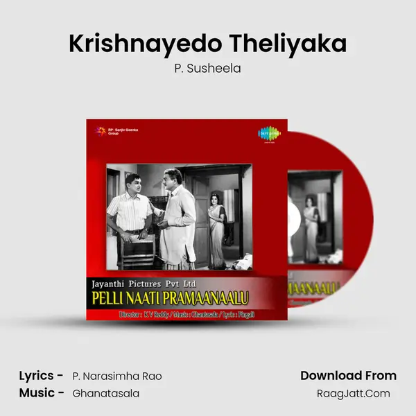 Krishnayedo Theliyaka MP3 Song by P. Susheela Cover