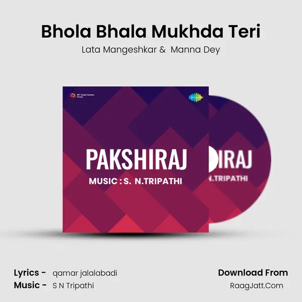 Bhola Bhala Mukhda Teri MP3 Song by Lata Mangeshkar Cover