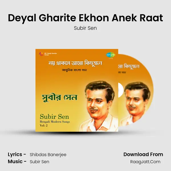 Deyal Gharite Ekhon Anek Raat MP3 Song by Subir Sen Cover