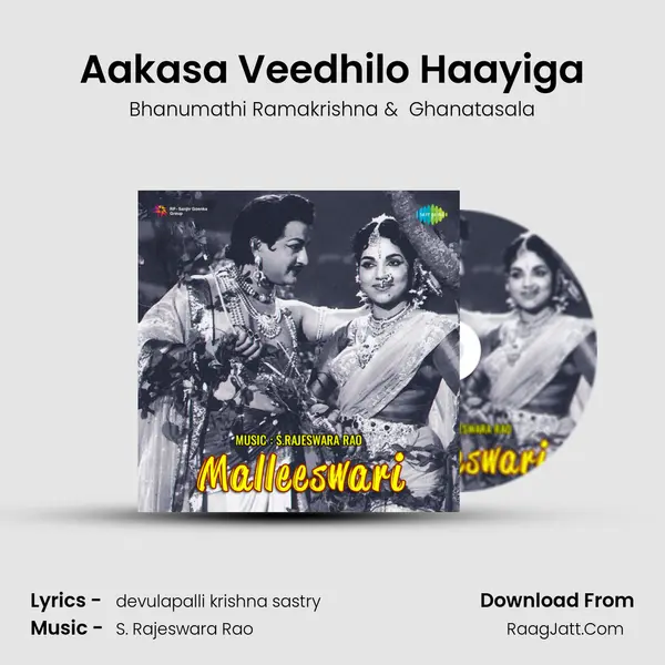 Aakasa Veedhilo Haayiga MP3 Song by Bhanumathi Ramakrishna Cover