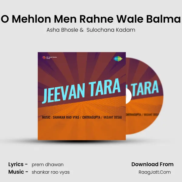 O Mehlon Men Rahne Wale Balma mp3 song