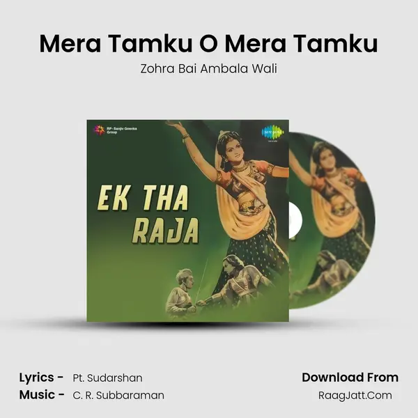 Mera Tamku O Mera Tamku MP3 Song by Zohra Bai Ambala Wali Cover