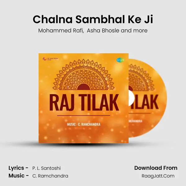 Chalna Sambhal Ke Ji MP3 Song by Mohammed Rafi Cover