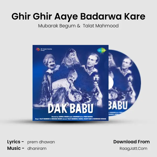 Ghir Ghir Aaye Badarwa Kare MP3 Song by Mubarak Begum Cover