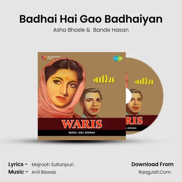 Badhai Hai Gao Badhaiyan MP3 Song by Asha Bhosle Cover