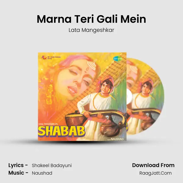 Marna Teri Gali Mein Cover
