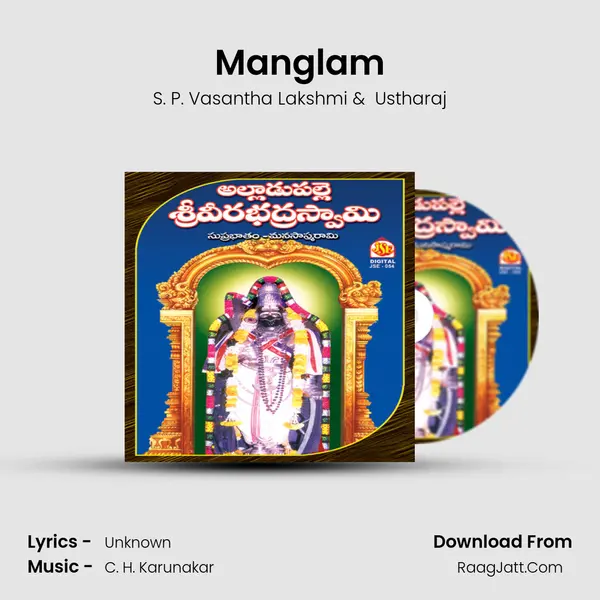 Manglam mp3 song