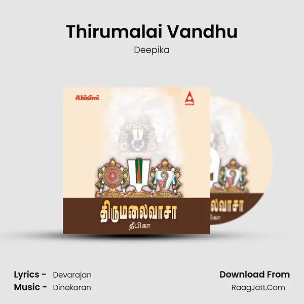 Thirumalai Vandhu MP3 Song by Deepika Cover
