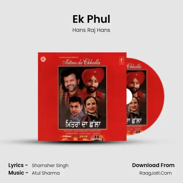Ek Phul MP3 Song by Hans Raj Hans Cover