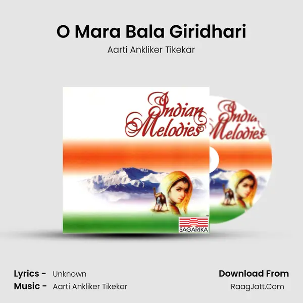 O Mara Bala Giridhari mp3 song
