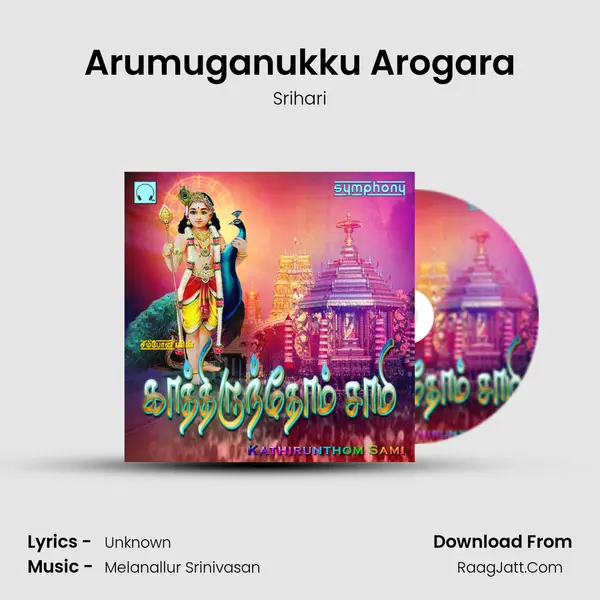 Arumuganukku Arogara MP3 Song by Srihari Cover