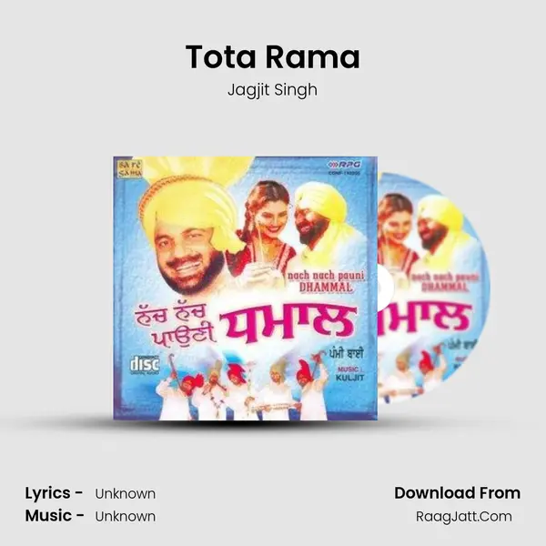 Tota Rama MP3 Song by Jagjit Singh Cover