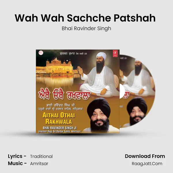 Wah Wah Sachche Patshah (Ramkali Ki Vaar M.3, Sri Guru Granth Sahib, P.No.947) MP3 Song by Bhai Ravinder Singh Cover