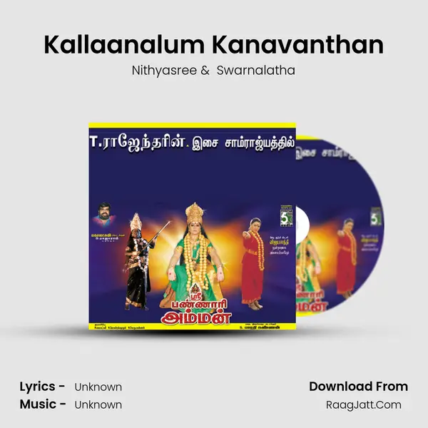 Kallaanalum Kanavanthan MP3 Song by Nithyasree Cover