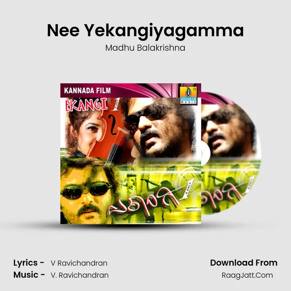 Nee Yekangiyagamma MP3 Song by Madhu Balakrishna Cover