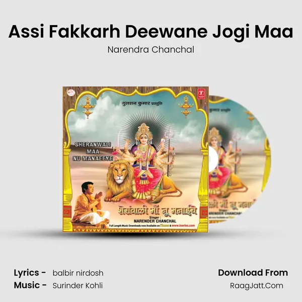 Assi Fakkarh Deewane Jogi Maa MP3 Song by Narendra Chanchal Cover