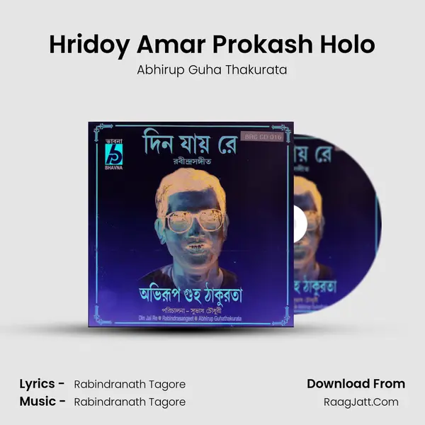 Hridoy Amar Prokash Holo MP3 Song by Abhirup Guha Thakurata Cover