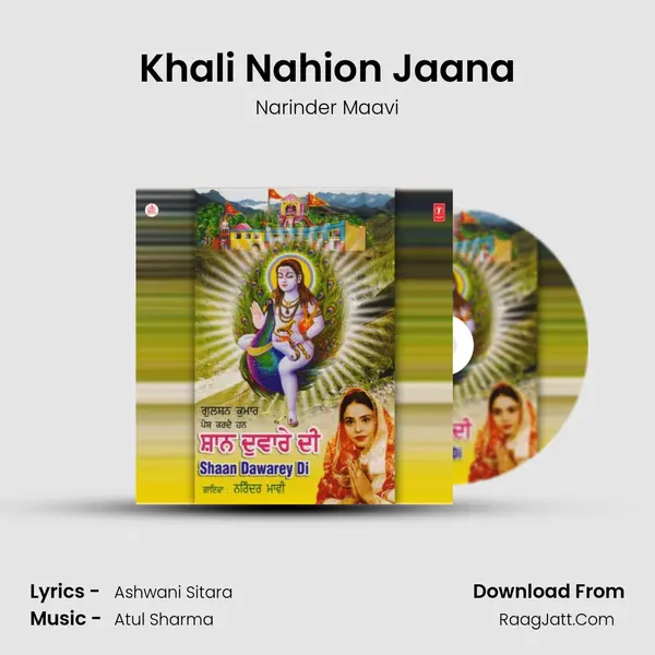 Khali Nahion Jaana MP3 Song by Narinder Maavi Cover