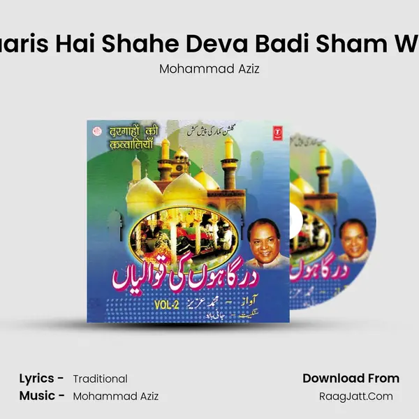 Waaris Hai Shahe Deva Badi Sham Wale mp3 song