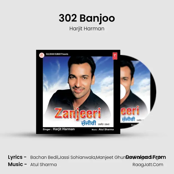 302 Banjoo MP3 Song by Harjit Harman Cover