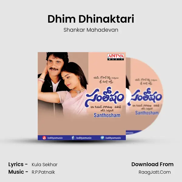 Dhim Dhinaktari MP3 Song by Shankar Mahadevan Cover