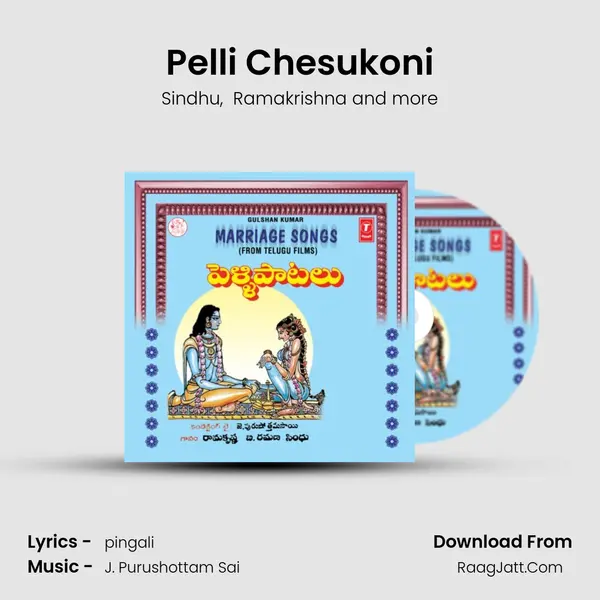 Pelli Chesukoni MP3 Song by Sindhu Cover