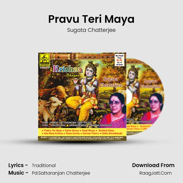 Pravu Teri Maya MP3 Song by Sugata Chatterjee Cover