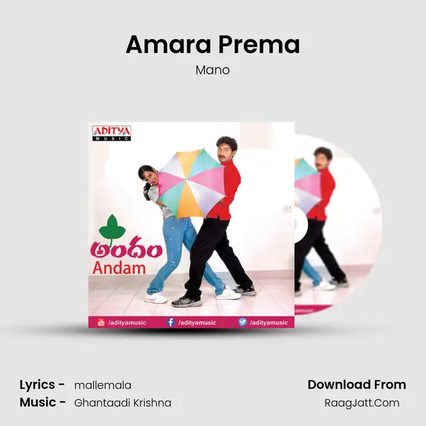 Amara Prema MP3 Song by Mano Cover