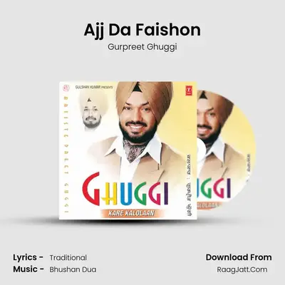Guggi Kare Kalolan - Gurpreet Ghuggi
