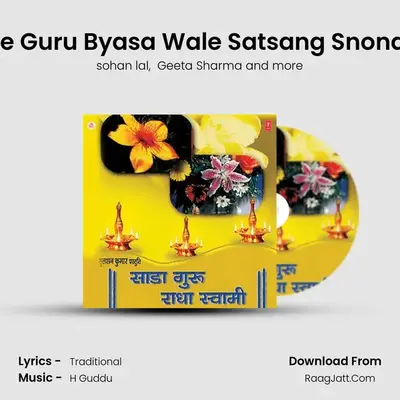 Behke Guru Byasa Wale Satsang Snonde Ne MP3 Song by sohan lal Cover