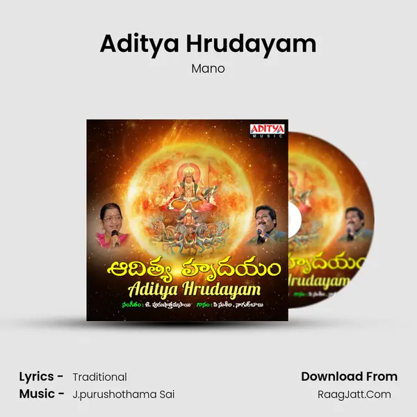 Aditya Hrudayam(Stotram) MP3 Song by Mano Cover