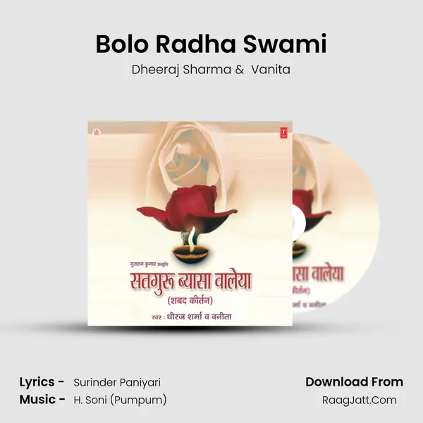 Bolo Radha Swami MP3 Song by Dheeraj Sharma Cover