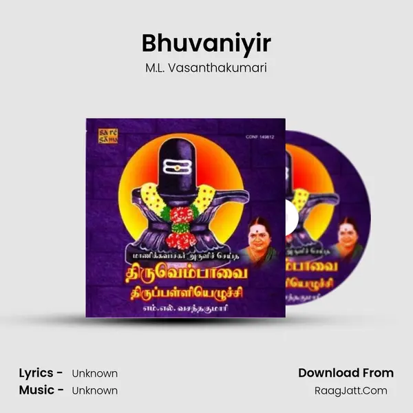Bhuvaniyir MP3 Song by M.L. Vasanthakumari Cover