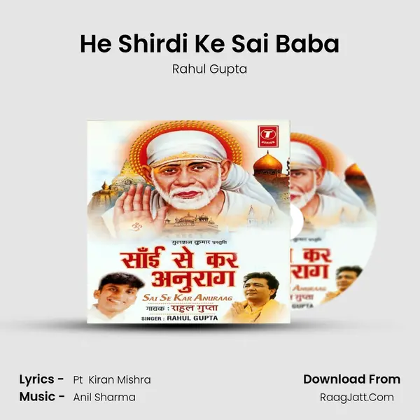 He Shirdi Ke Sai Baba MP3 Song by Rahul Gupta Cover