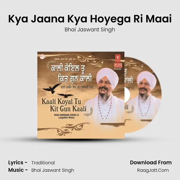 Kya Jaana Kya Hoyega Ri Maai MP3 Song by Bhai Jaswant Singh Cover