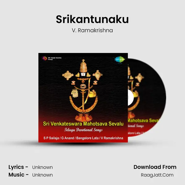 Srikantunaku MP3 Song by V. Ramakrishna Cover