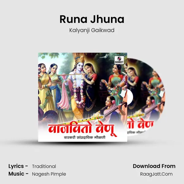 Runa Jhuna MP3 Song by Kalyanji Gaikwad Cover