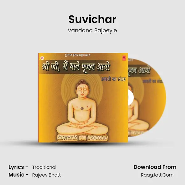 Suvichar MP3 Song by Vandana Bajpeyie Cover