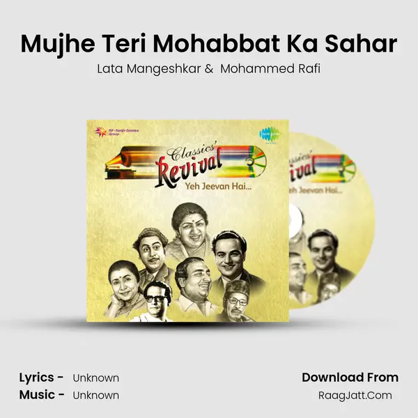Mujhe Teri Mohabbat Ka Sahar MP3 Song by Lata Mangeshkar Cover