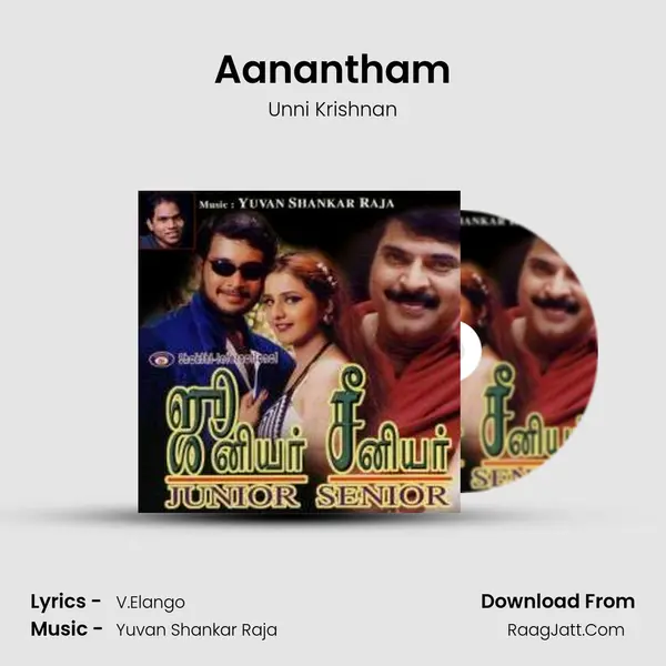 Aanantham MP3 Song by Unni Krishnan Cover