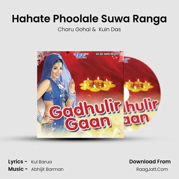 Hahate Phoolale Suwa Ranga MP3 Song by Charu Gohai Cover