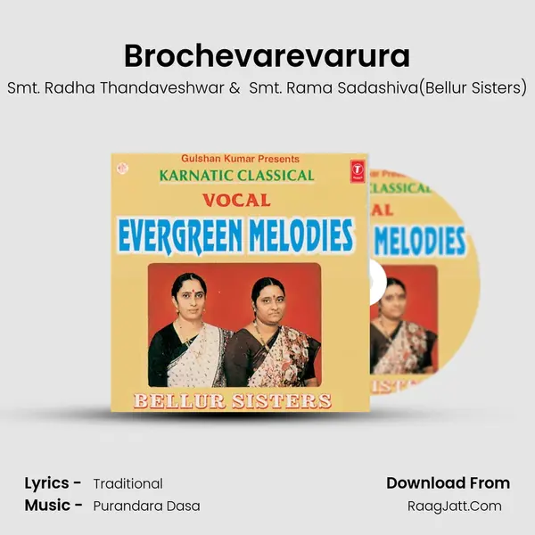 Brochevarevarura mp3 song