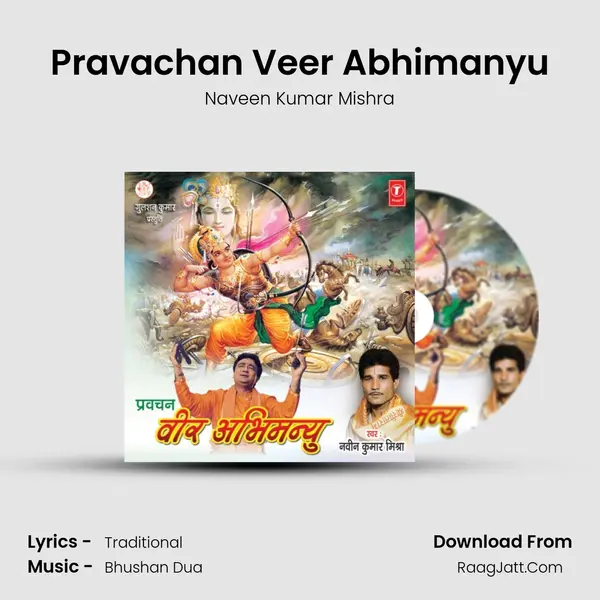 Pravachan Veer Abhimanyu MP3 Song by Naveen Kumar Mishra Cover