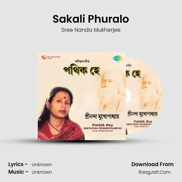Sakali Phuralo MP3 Song by Sree Nanda Mukherjee Cover