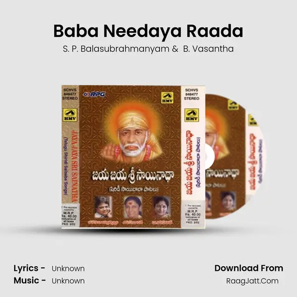 Baba Needaya Raada MP3 Song by S. P. Balasubrahmanyam Cover