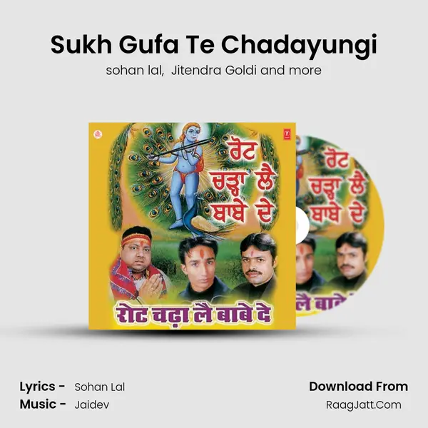 Sukh Gufa Te Chadayungi MP3 Song by sohan lal Cover