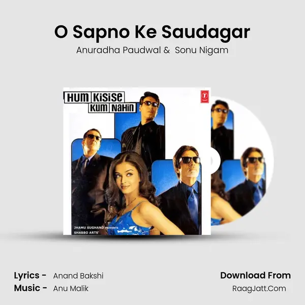 O Sapno Ke Saudagar MP3 Song by Anuradha Paudwal Cover