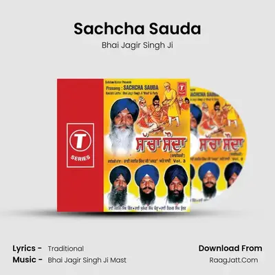 Sachcha Sauda - Bhai Jagir Singh Ji